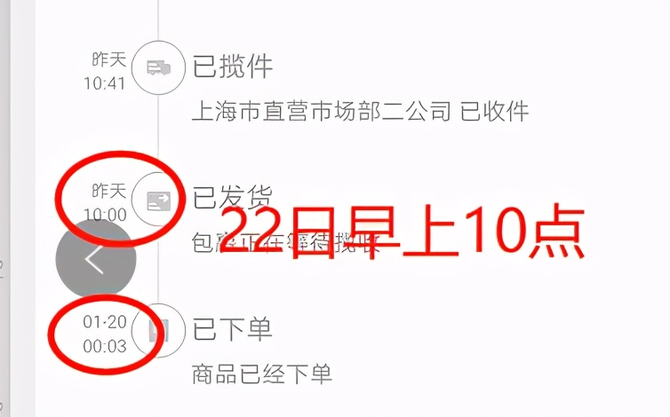 淘宝商家无赖老是拒绝我退款怎么办？