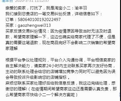 店铺首页顶部的直播回放如何设置？ | 问答