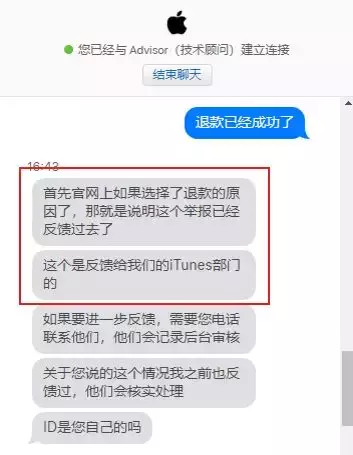 每月轻轻松松能骗iPhone用户几十万，这些薅羊毛的APP防不胜防