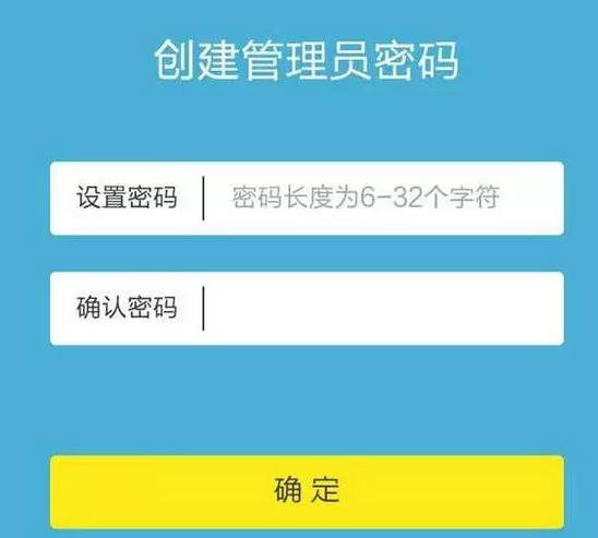 家中WiFi越用却越慢？赶紧用手机重置路由器及密码