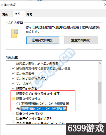 6399：DNF游戏闪退卡死解决方法 DNF游戏闪退怎么办
