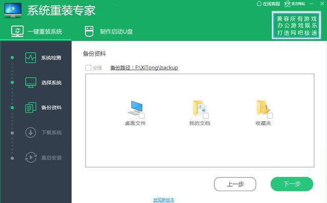 大明：电脑（win7,winxp,国产系统）如何重装win10？