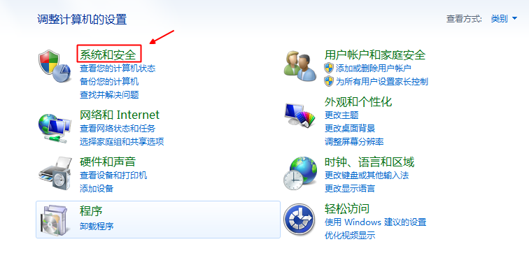 windows7系统中，怎样调整电脑的熄屏时间？