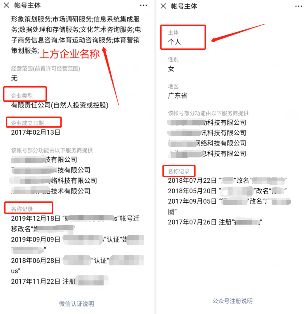 实战干货！新手怎么运营微信公众号？我总结4个方法和技巧（上）