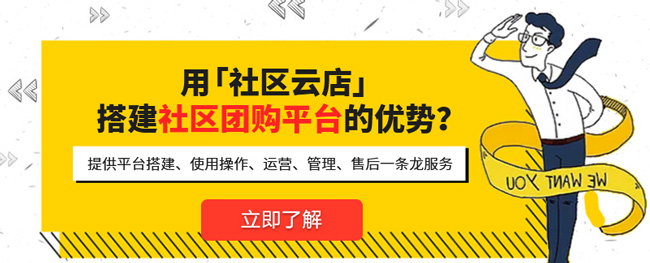 “兴盛优选”经营模式是什么？为什么东西那么便宜还能赚钱