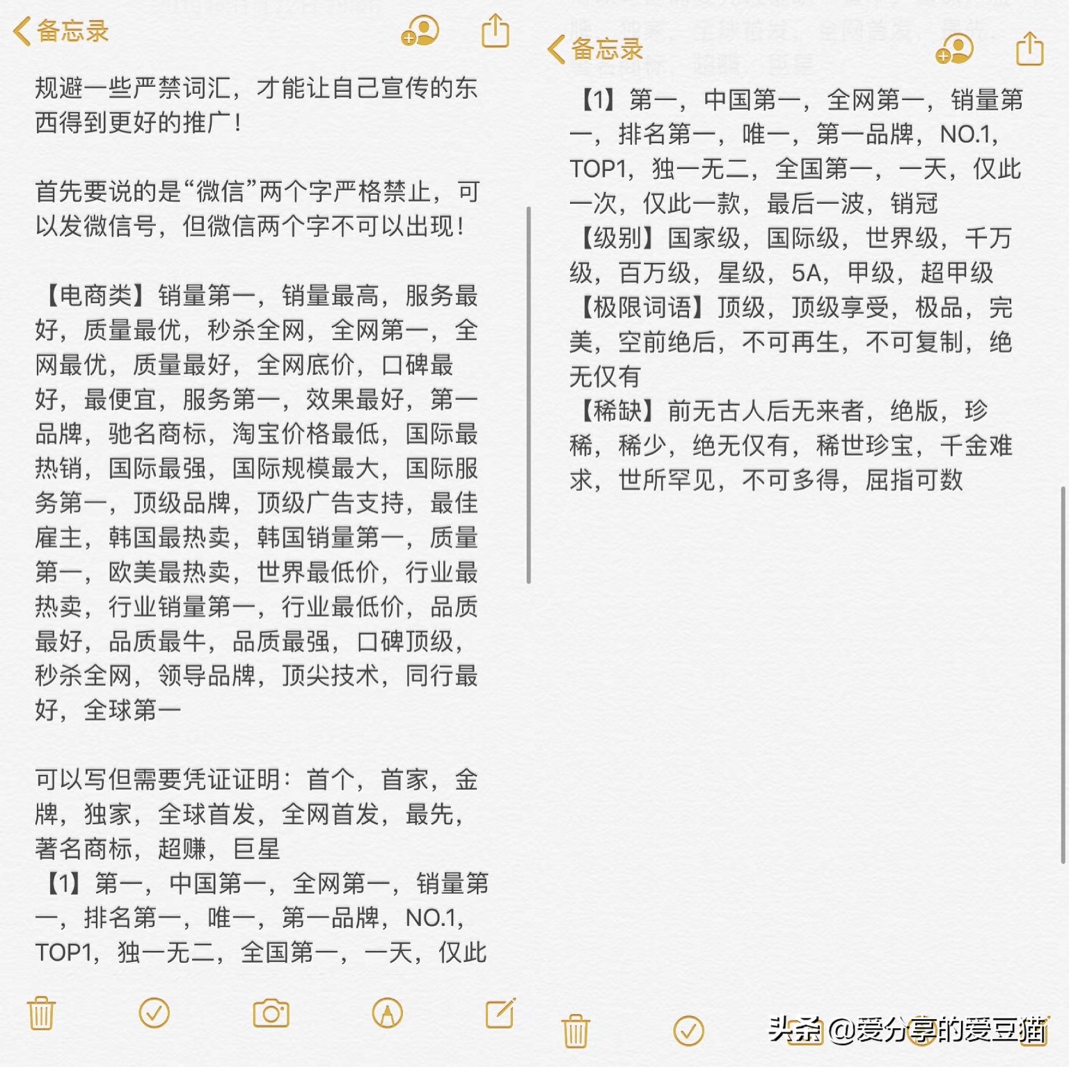 如何上小红书热门，教你黄金引流大法！