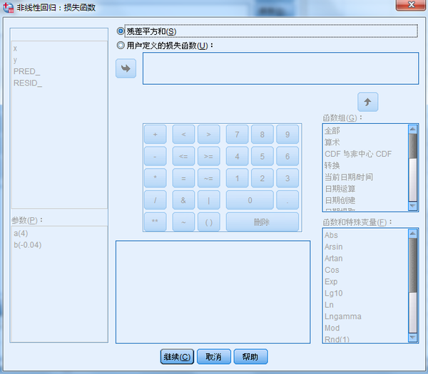 回归分析 之 非线性回归