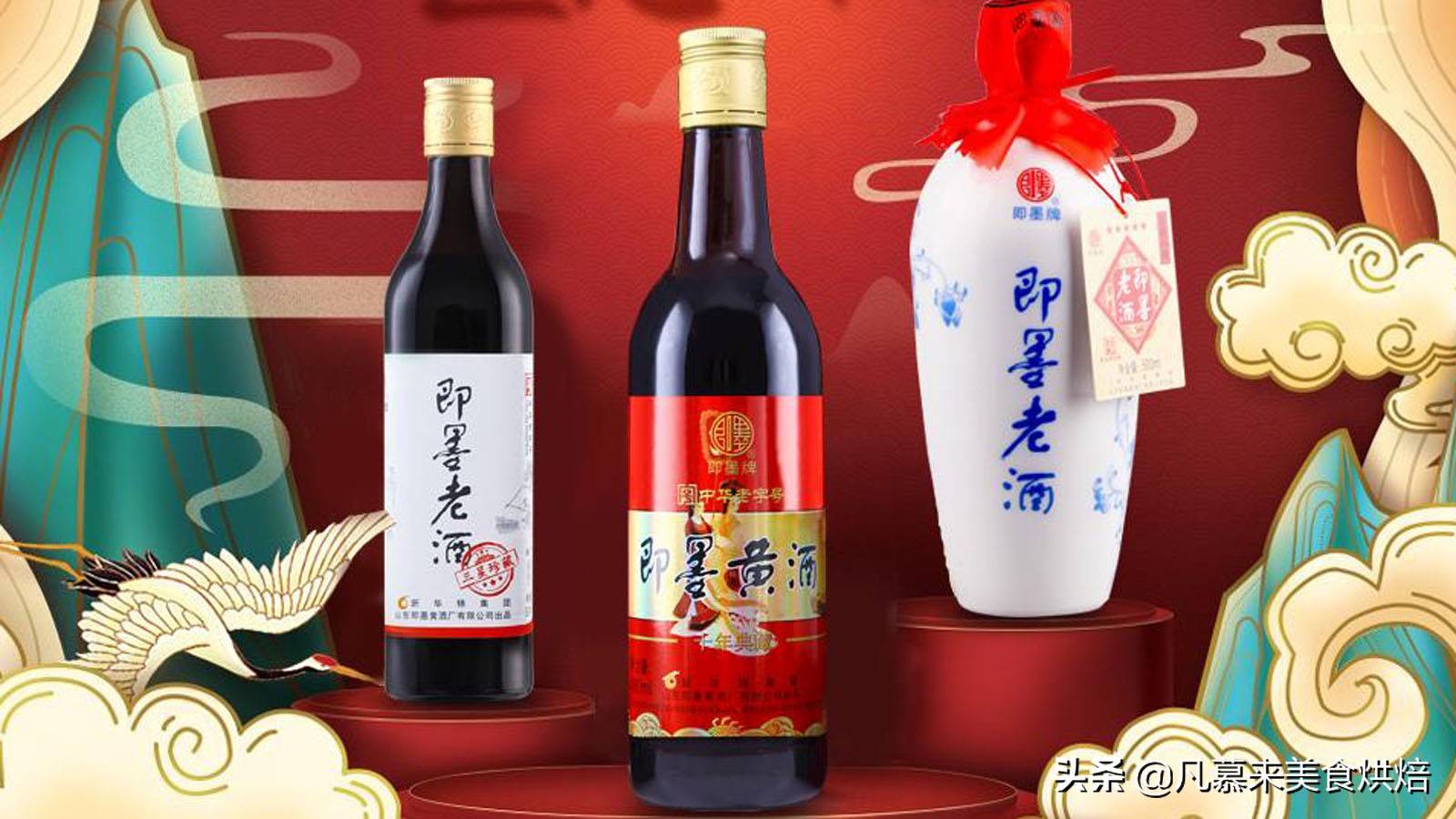 号称世界三大古酒，黄酒你了解多少？三家黄酒上市企业27种黄酒