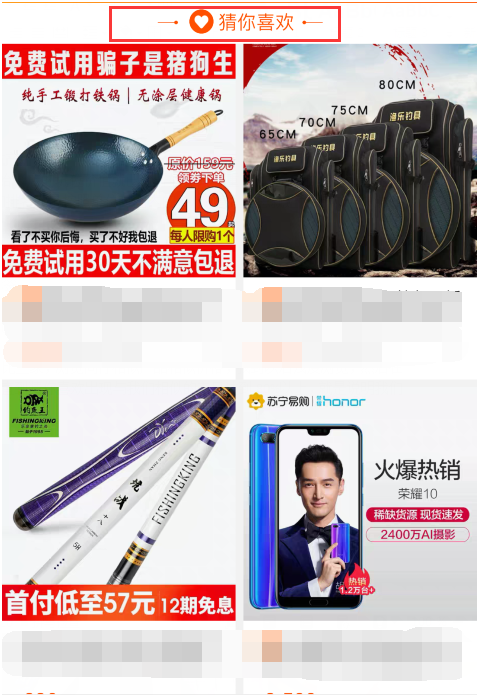 淘宝店铺多维度搜索竞争分析法，轻松打造爆款