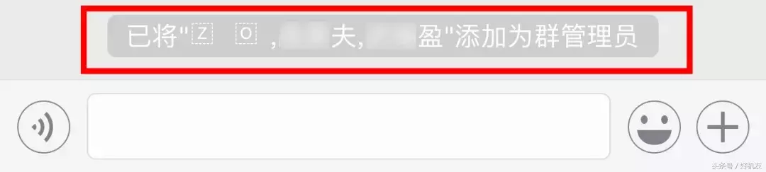 微信群的管理员功能，终于来了
