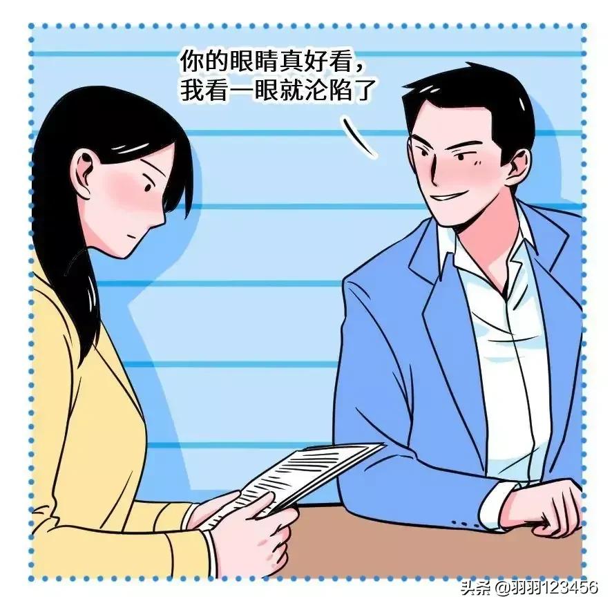 直女的性格是什么样子呢？