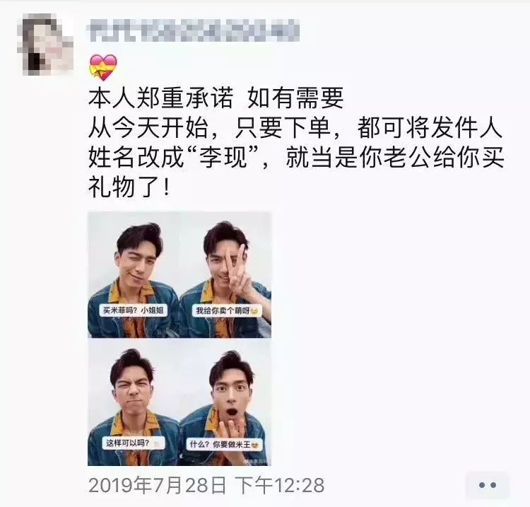 万能的朋友圈，你的营销文案太"骚"了
