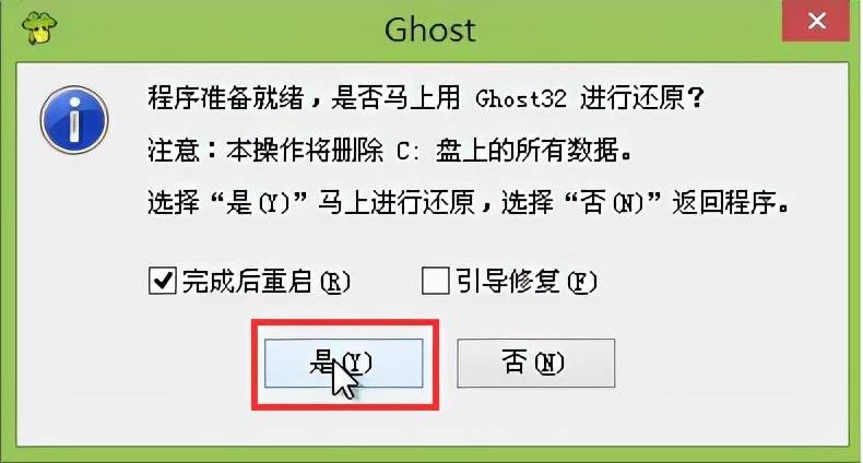 系统重装不了，使用老白菜u盘重装系统