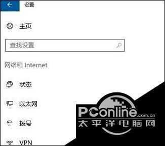 win10系统找不到移动热点选项如何解决？