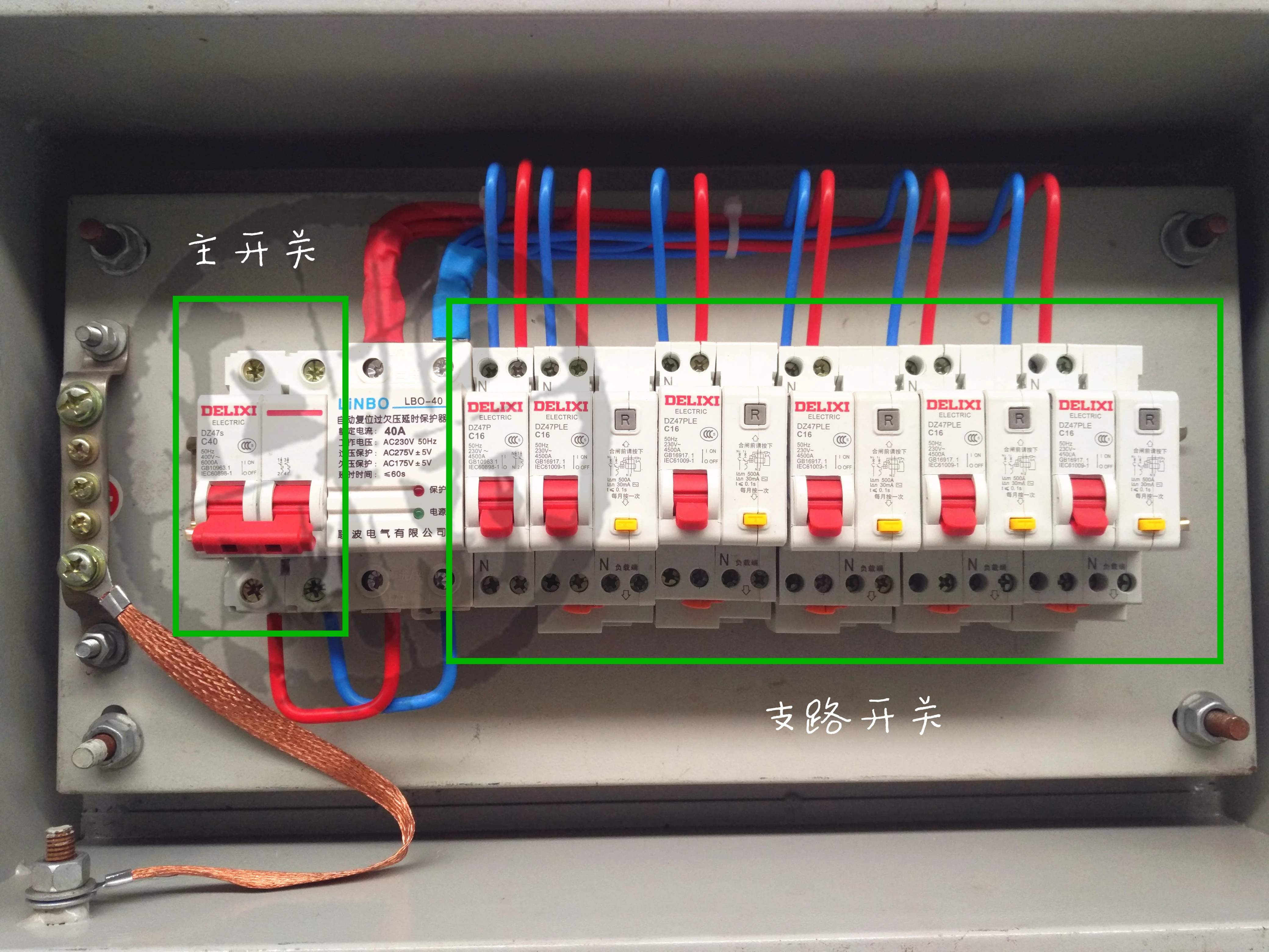 家庭电路开关老是跳闸？原因只有5种，这些表现特征你都知道吗？