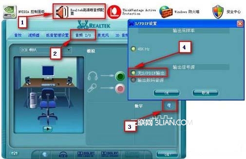 qq视频没声音怎么调 教你快速调整QQ视频的声音