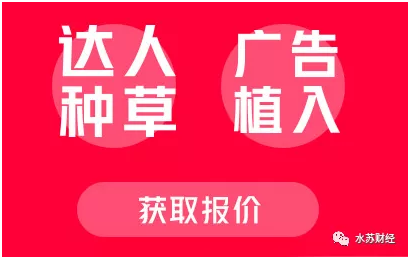 如何成为小红书kol# 小红书KOL推广引流技巧