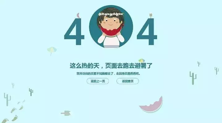 出现网页错误时，数字502、404等分别是什么意思？