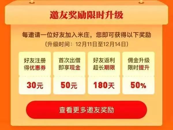 优惠券运营指南：一张搞定拉新、促活、转化、召回