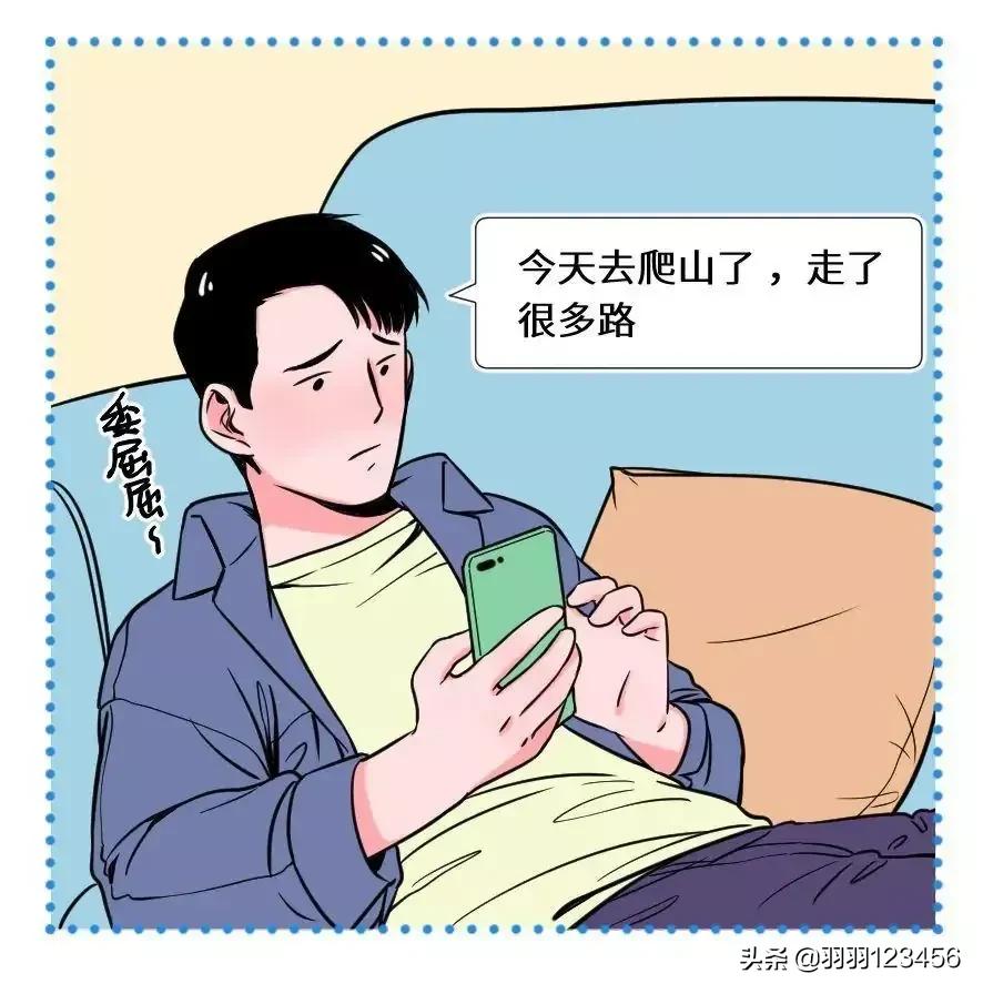 直女的性格是什么样子呢？