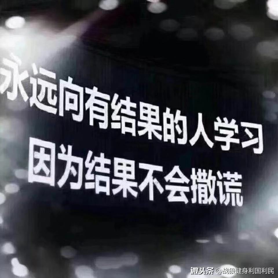 创业必备条件