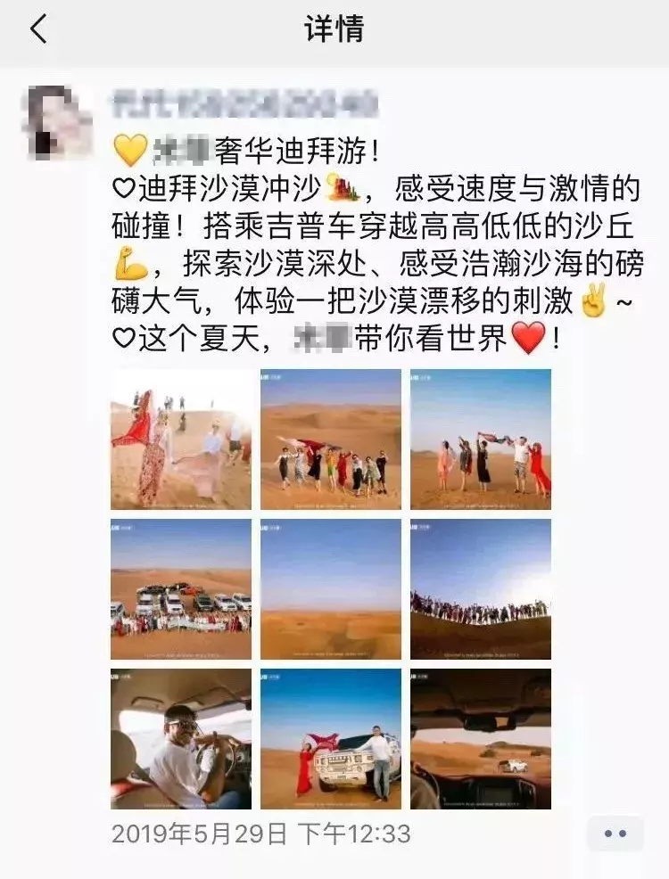 万能的朋友圈，你的营销文案太"骚"了