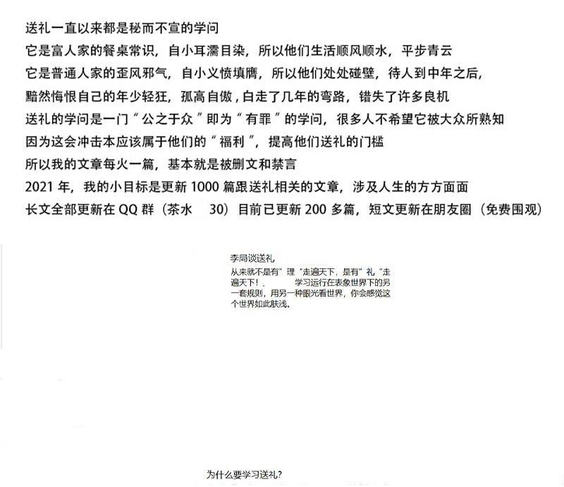 看望生完孩子的人应该送什么礼物合适？