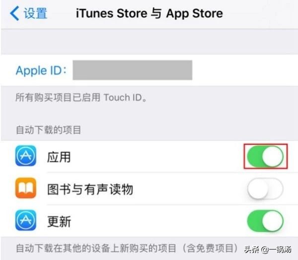 5种方法教你解除 iPhone在流量环境下，无法下载超过150M的限制！