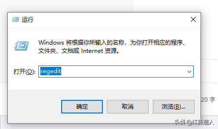 win10系统右击菜单栏没有新建Excel表的选项