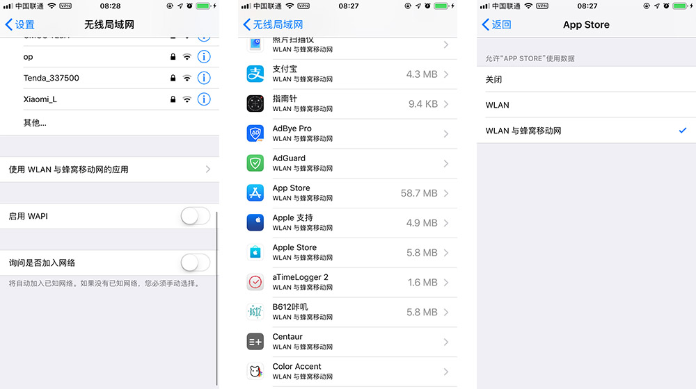 App Store无法下载、一直转圈？完美解决方法在这