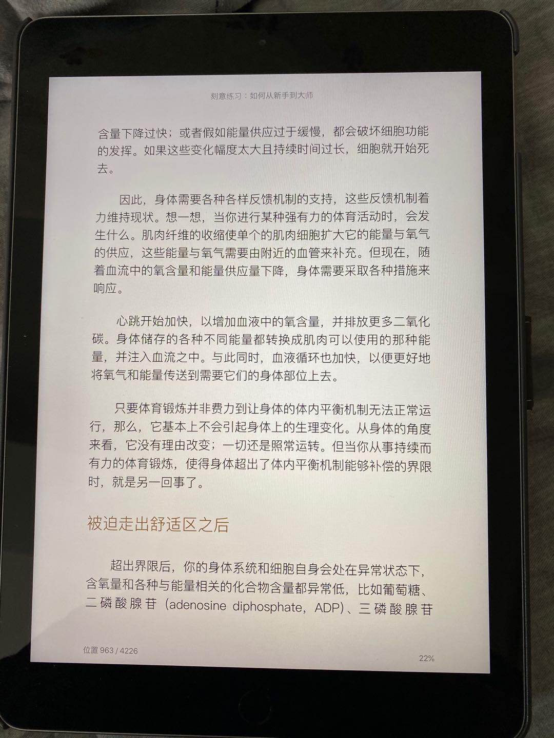 ipad能做什么？是否值得买？聊聊ipad使用2年的综合感受