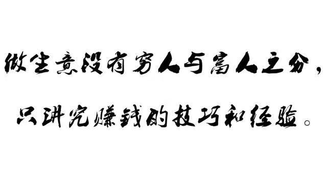 创业必备条件