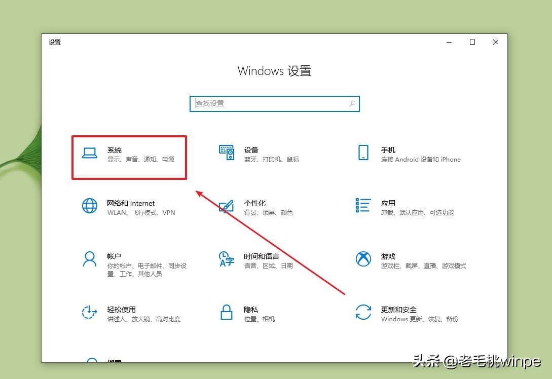 win10关机键是假的，正确的关机需要这样做，你知道吗？