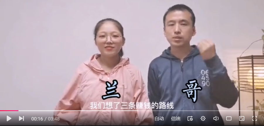 录自媒体vlog视频声音小怎么办，看兰哥怎样不花钱就解决