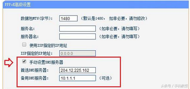 手机wifi满格但微信显示网络连接不可用，这6个原因你碰到过几个