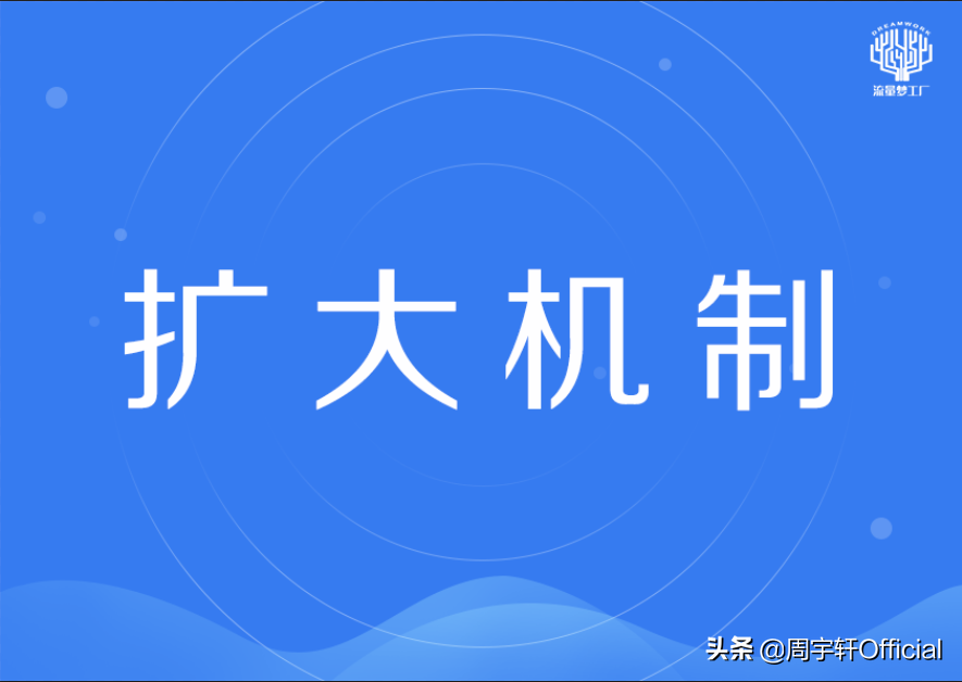 正确理解小红书平台的推荐机制