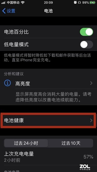 足足有10个，iOS上那些实用的隐藏功能你都知道吗