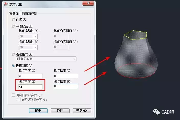 CAD | CAD中如何通过放样功能来创建实体？