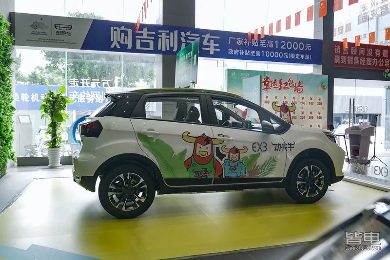 续航322km，仅5.97万起？老司机到店体验几何新纯电SUV