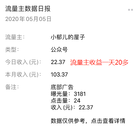 什么都不会的小白，如何才能把公众号做到月入过万？