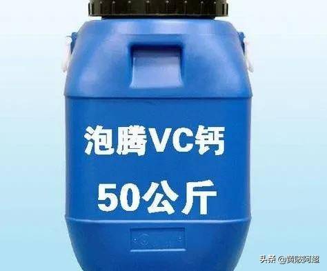 vc是什么？在水产养殖当中，有什么妙用？