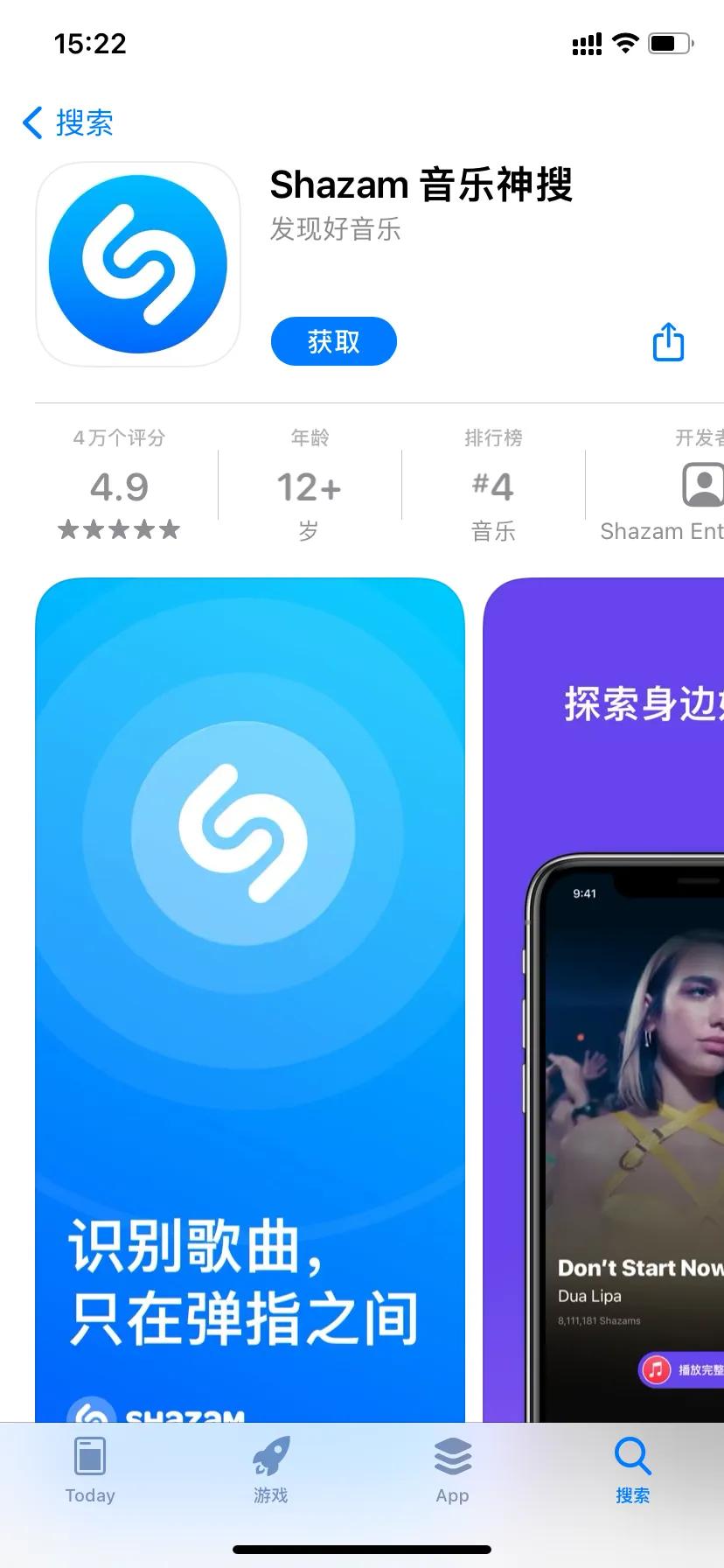 Apple Music音乐免费会员，老用户也能领取