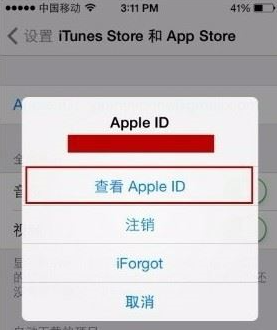 iPhone自动续费怎么取消？iphone关闭自动续订教程