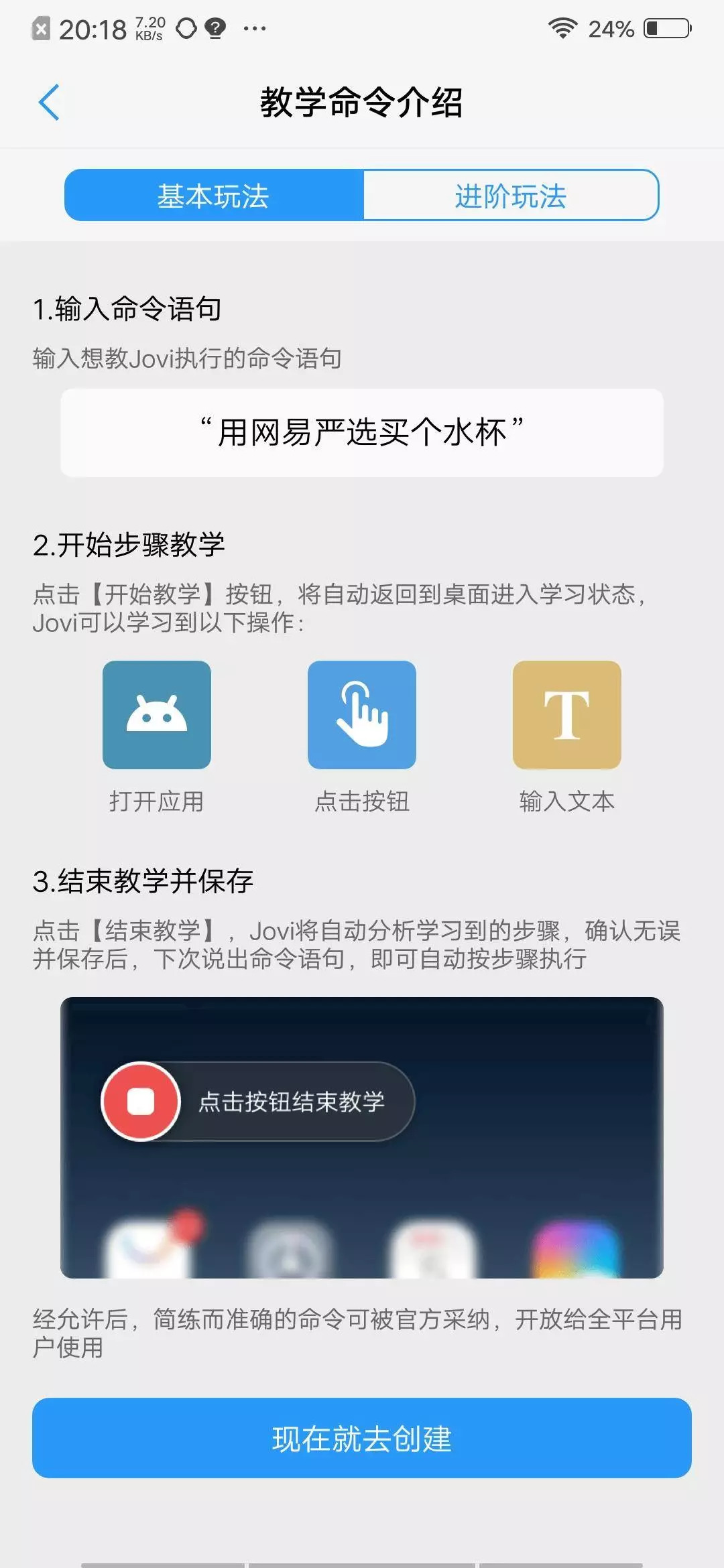 Siri 捷径和小米 vivo 们的语音助手，到底谁会更好用？