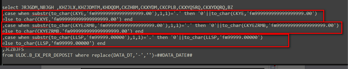 sqlldr2导出oracle数据效率调优