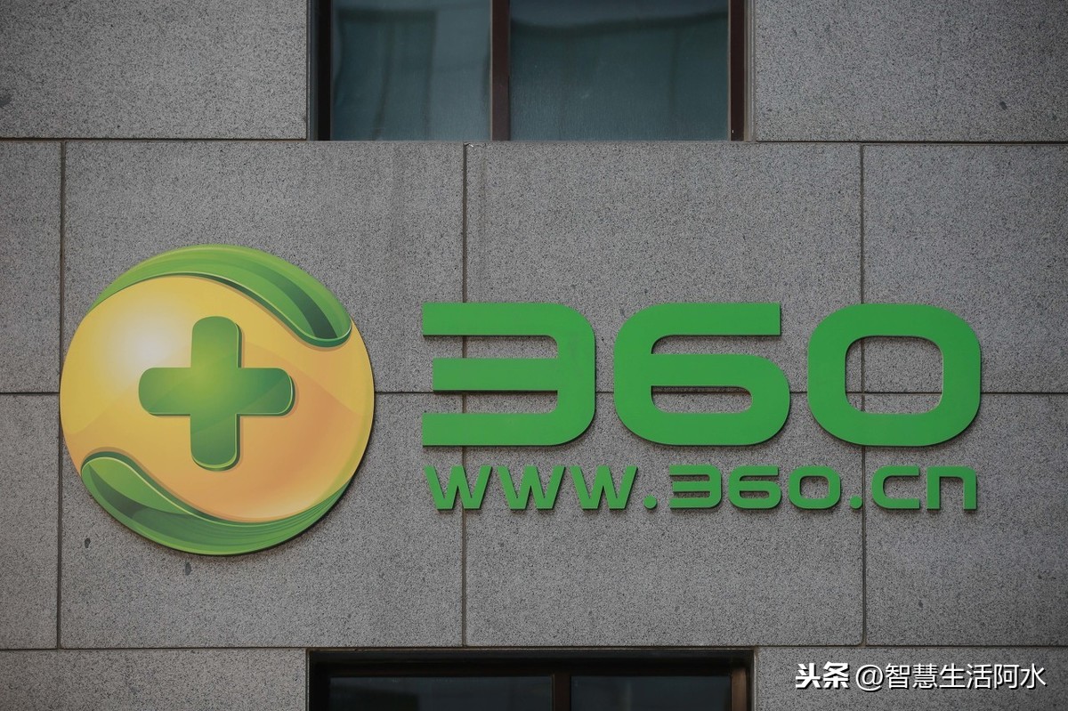 360商城专注产品安全，数码产品性能和安全一样重要