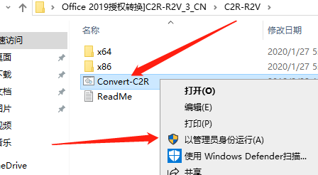 word打不开了？office 2019重装后无法使用，office升级激活|教程