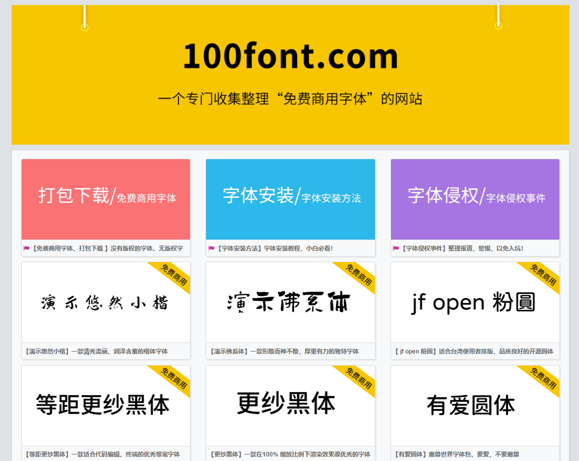 6个顶级素材网站，个个好用到爆，你再也不用在网上苦苦寻找了