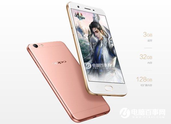 OPPO A57配置怎么样 OPPO A57参数与图赏