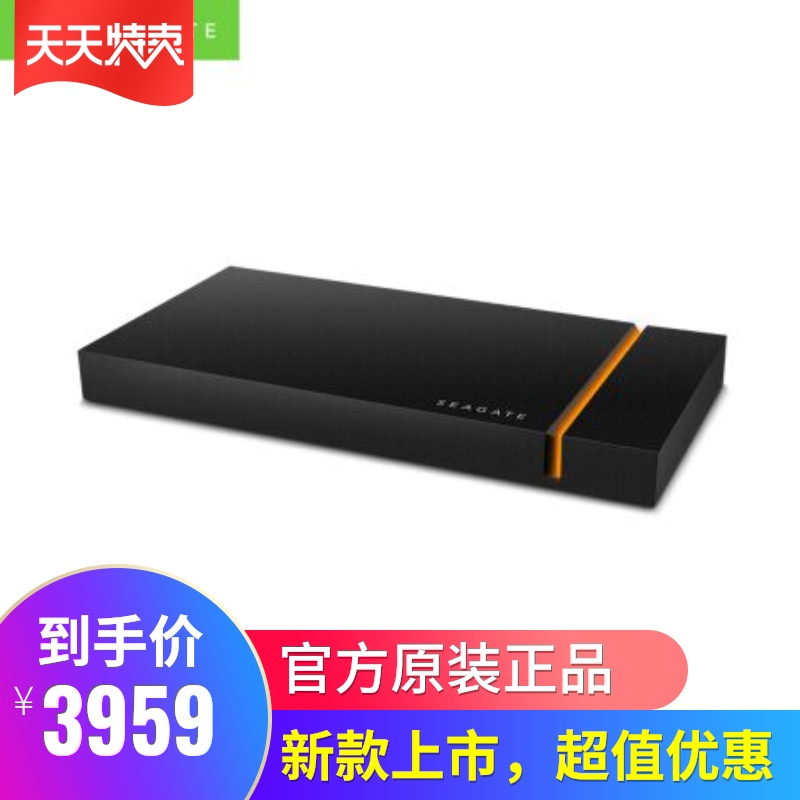 O1CNA1ZH8Mxf100e450e73ba0b09367b000l_!!1-0-picassodesign width=800 height=800></p>Seagate/希捷 固态移动硬盘2TB USB3.2 酷玩游戏电竞RGB金属极光侠 FireCuda Gaming PSSD STJP2000400</p><em>￥</em>3959淘口令：</p>￥6vboc5B5VrB￥复制淘口令领券购买<p> </p>        
</div>
<div class=